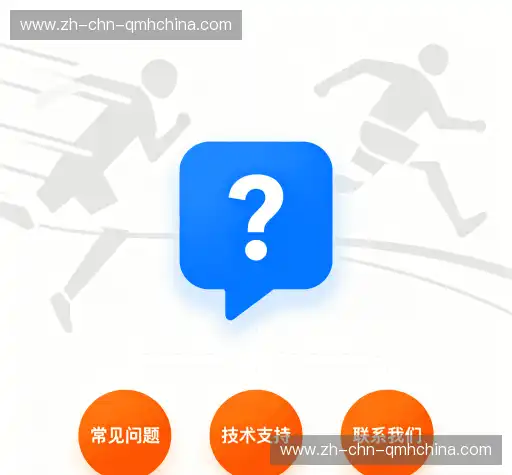 问题解答站